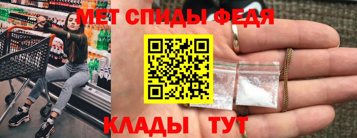 АМФ Розовый Великие Луки