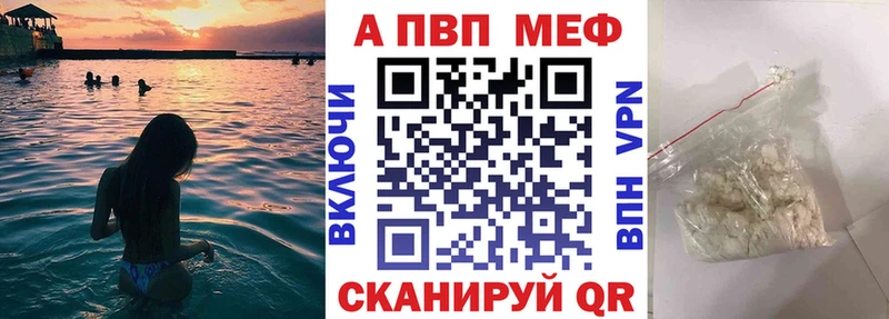 A PVP мука  Великие Луки 