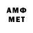 Метамфетамин мет Kesha Kim