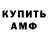 Кетамин VHQ Brenden Harris