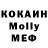 Метадон methadone Blondeany Dance