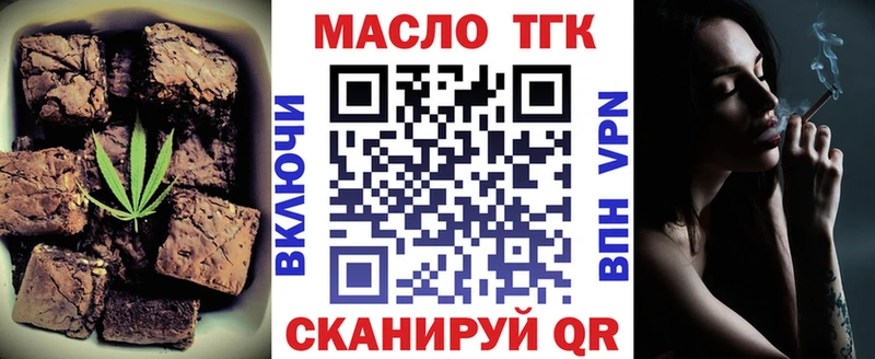 Cannafood конопля  МЕГА как зайти  Великие Луки 