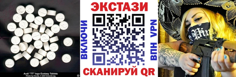 кракен ссылки  Великие Луки  Экстази DUBAI 