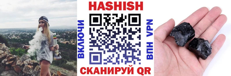 где можно купить даркнет состав ГАШИШ Изолятор Великие Луки