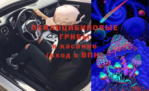 наркотики Беломорск