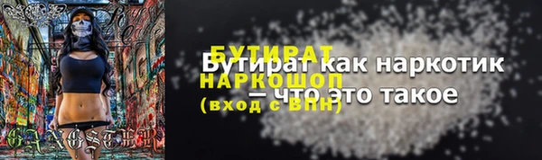 наркотики Беломорск