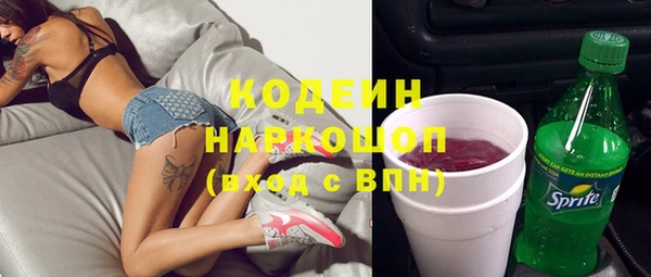 наркотики Беломорск