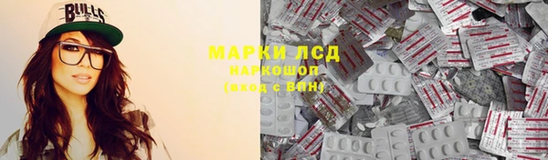 кокаин VHQ Белокуриха