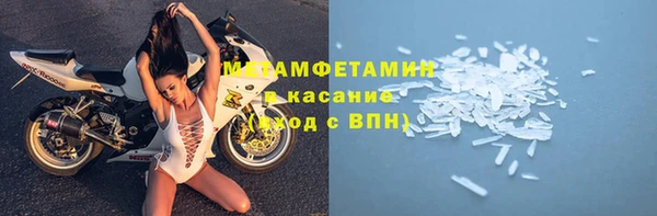 наркотики Беломорск