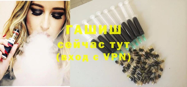 кокаин VHQ Белокуриха
