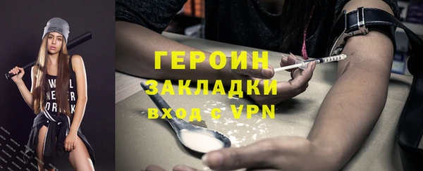 кокаин VHQ Белокуриха