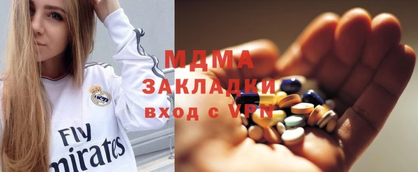PSILOCYBIN Белоозёрский