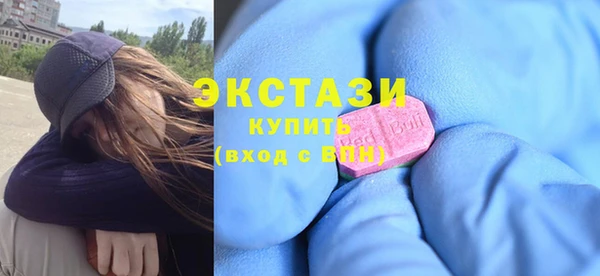 PSILOCYBIN Белоозёрский