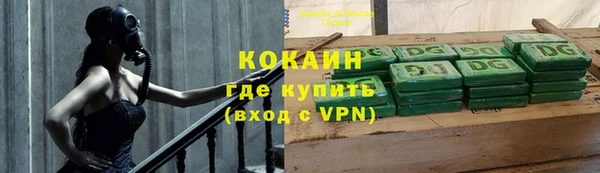 наркотики Беломорск