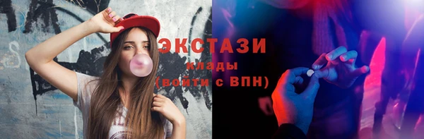 кокаин VHQ Белокуриха