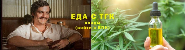 наркотики Беломорск