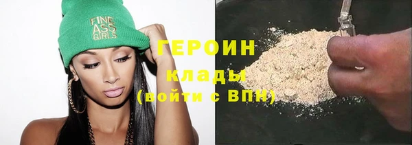 PSILOCYBIN Белоозёрский