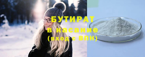 PSILOCYBIN Белоозёрский