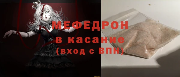 наркотики Беломорск