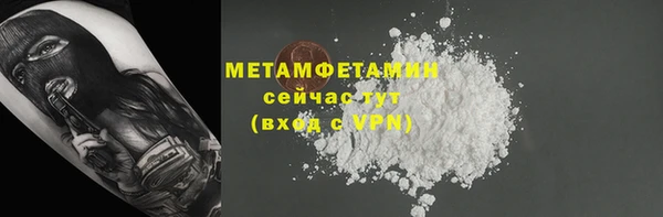 кокаин VHQ Белокуриха