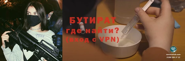 PSILOCYBIN Белоозёрский