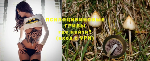 наркотики Беломорск