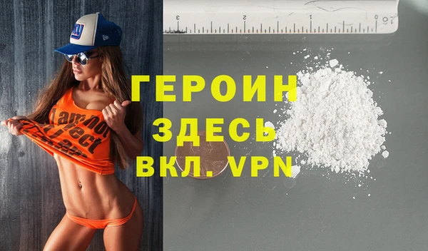 наркотики Беломорск