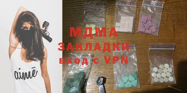 кокаин VHQ Белокуриха