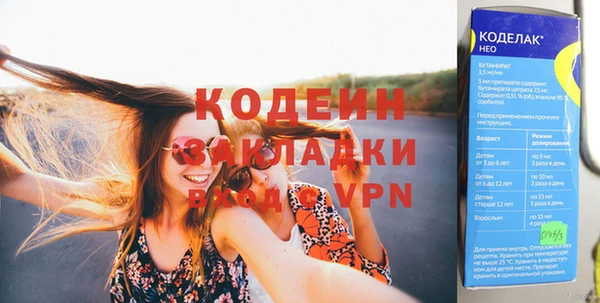 кокаин VHQ Белокуриха
