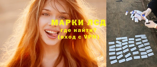 PSILOCYBIN Белоозёрский