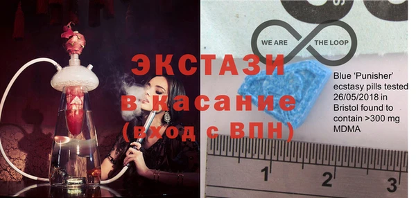 кокаин VHQ Белокуриха