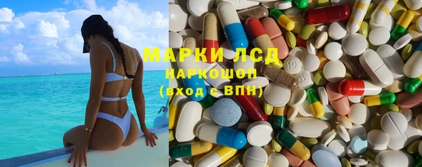 кокаин VHQ Белокуриха