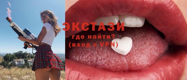 наркотики Беломорск