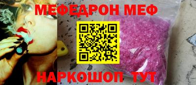 первитин Можайск