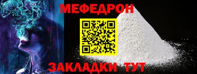 мяу мяу мука Моздок
