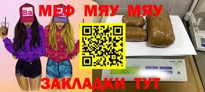 первитин Можайск