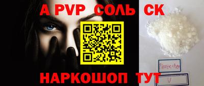 первитин Можайск