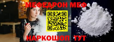 таблы Можга