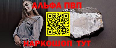 первитин Можайск