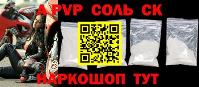 таблы Можга