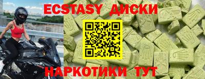 первитин Можайск