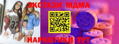 таблы Можга