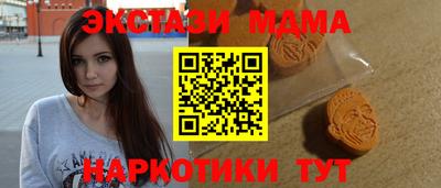 таблы Можга