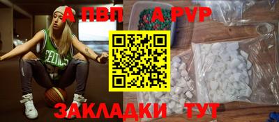 таблы Можга