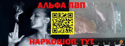 таблы Можга