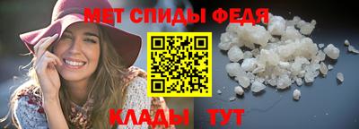 первитин Можайск