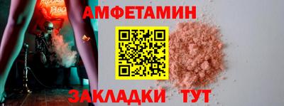 первитин Можайск