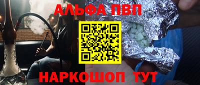 таблы Можга