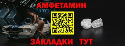 первитин Можайск