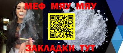 таблы Можга